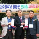 서울당산초등학교 이미지