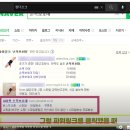 정다르크 유튜브
