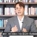 성실마케팅 | 마케팅부트캠프 이상한 마케팅후기!