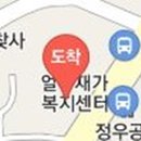 남원동북노인복지센터 이미지