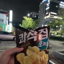 CU 상무중흥점 이미지