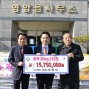 영암읍경로당 이미지