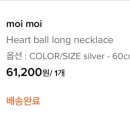 모이모이(Moimoi)