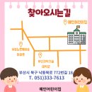 은성숲어린이집 이미지