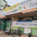 무료급식소 이미지