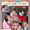 인성유치원 이미지