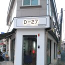 광진 동일로52길 이미지