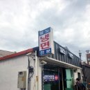 일노냉면 이미지
