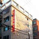 밀리내감자탕 이미지