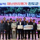 우수 이미지