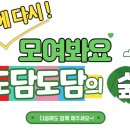 (주)더에코브릿지 이미지