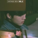 빈티지박스 이미지