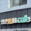 영광한식뷔페 | 대전 중구 5,000원 한식뷔페 실화? 직접 가보고 경악한 가성비 맛집 후기