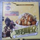 네네치킨(장기점) 이미지