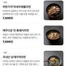 강서푸른터2호 | 제주도 무지개 해안도로에서 3시간 혼자 놀기 (feat. 귤귤스토어 도두점, 제주라면 2호점, 카페 진정성)