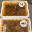 서울정 양평해장 - 과천시 | 사당역 서울정 양평해장 포장 후기