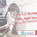 별이되어상조
