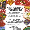 (사)한국스카우트연맹