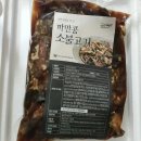웰빙정육도매센타 - 13039 | 웰빙정육도매센타