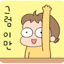 GS25 뉴남당항점 이미지