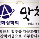 맛청 이미지
