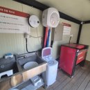 컴인워시 증평점 이미지