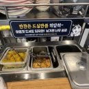 금광반점