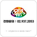 크림미술창작소학원