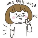 스모키캠프 이미지