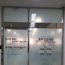 (주)이너트론 이미지