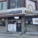 농협원대동 이미지