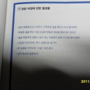 회사가라