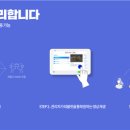 동경건설(주) 네이버블로그