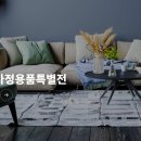 그리심울산
