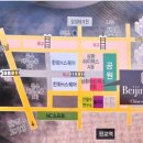 베이징스토리 - 군포시 용호1로 10 | 베이징스토리