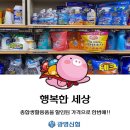 믿음문구팬시