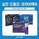 남포온누리약국 이미지
