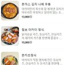 메종 아카이 네이버블로그