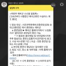 예비군훈련장_상 | 2026년 5년차 지역예비군 강동송파과학화예비군훈련장 기본훈련(1차) 받고 온 이야기