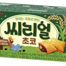 씨리얼 카카오 검색결과