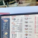무궁화반점 강남점 이미지