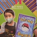 파주운정자라다남아미술학원 | 남아는 다르게 키워야한다 8개월째 수강중 "자라다남아미술연구소" 파주운정점