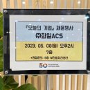 (주)지오푸드시스템