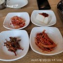 멍청이수산
