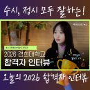 에어맥스 미술학원 앞 | 부천입시미술학원 추천: 2026 경희대 수시 의상디자인과 고3 합격 후기 &amp; 합격작