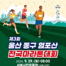 서부시민운동장 이미지