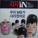 더존주유소