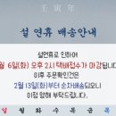 대성문구화방