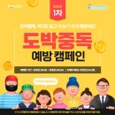 코리아 스포츠 환경