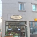 슬며들다.꽃 이미지